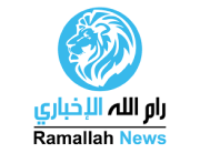 ram-ekhbari