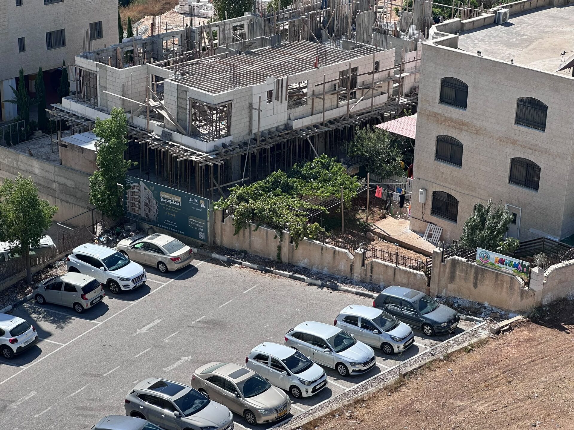 صورة المشروع 2